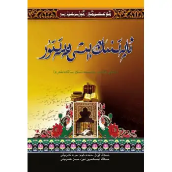 - Classic_Hell - Jealousy_of_the_Baby_Jealousy