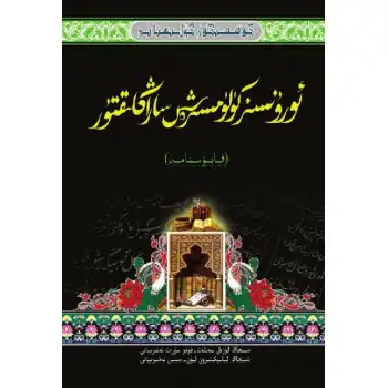 - Classic_Flower_Nightmare_of_Nightmare