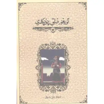 Uygur Halk Masalları 12