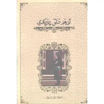 Uygur Halk Masalları 22