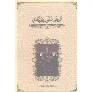 Uygur Halk Masalı 3