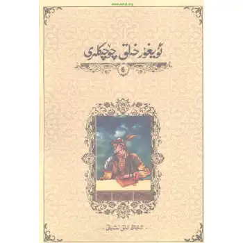 Uygur Halk Masalları 6
