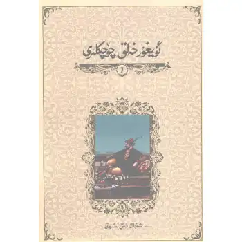 Uygur Halk Masalları 7