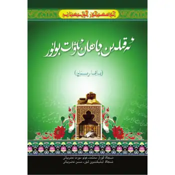 - Classical_Flower_of_Reason_World_Spring