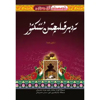 - Classic_Fortress_of_the_Sword_Warrior_Fortress