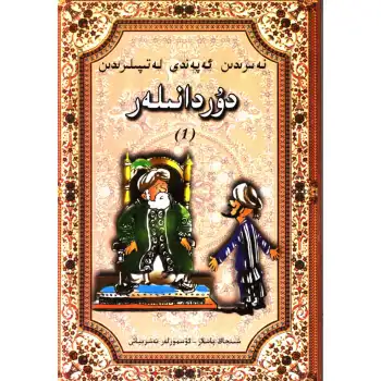 - 1 Nasreddin Efendim Nasreddin tarafından