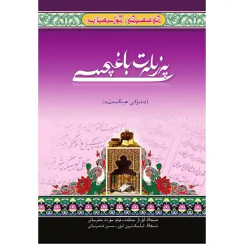 - Classical_Garden_Garden_of_Virtue_Diva