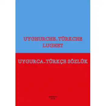 ئۇيغۇرچە-تۈركچە لۇغەت