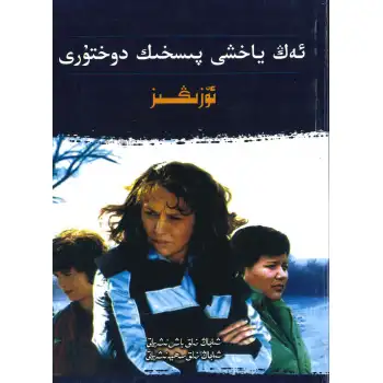 En iyi psikiyatrist kendinizsiniz.