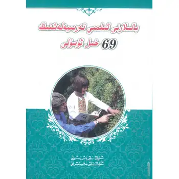 Çocukları Akademik Olarak Eğitmenin 69 Yolu