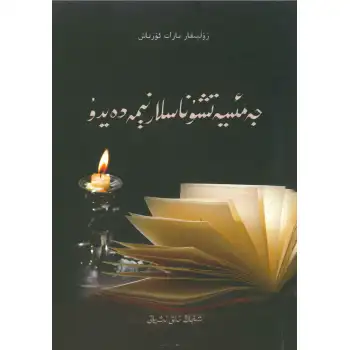 Sosyologlar ne diyor?