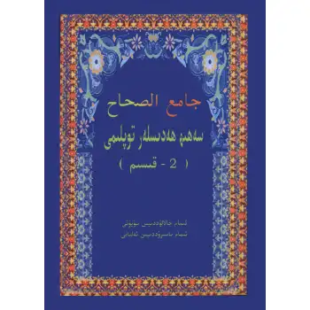 Sahih Hadisler Koleksiyonu 2