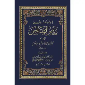 Kindergarten_Park Uygurca Tercüme Merkezi