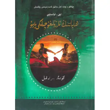 Yaşam arzusu var mı 1?