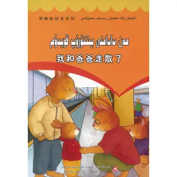 Greedy Frog Comics I Lost My Father