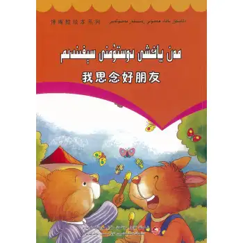 Greedy Frog Comics I miss my good friend.