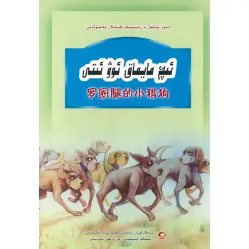 - Black Rabbit Comic Book Collection: Greyhound