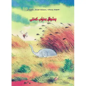 The comic book collection is missing.