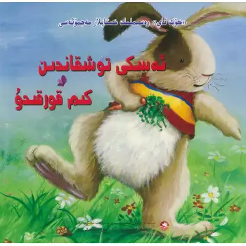 Who is afraid of the bad rabbit in the Blue Moon comic book series?