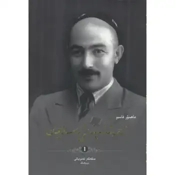 Im thinking of Mr. Akhmetjan 1.