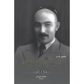 Im thinking of Mr. Akhmetjan 2.