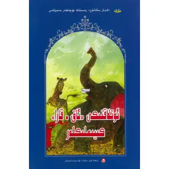 The Red Dragon Fairy Tale Complex is a black and white man in the meadow.