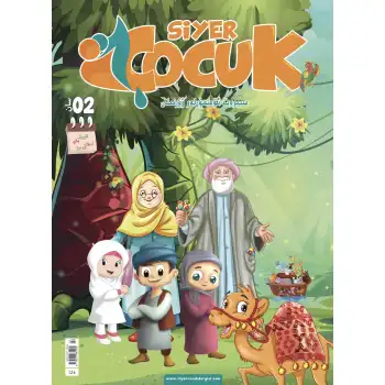 Silhouette Youth Magazine 2017 (Issue 2)