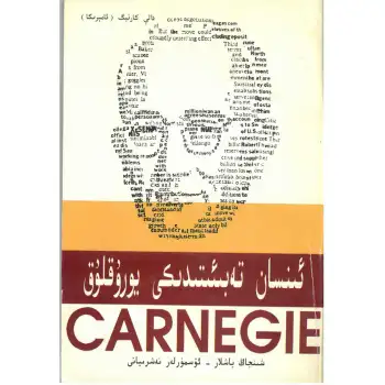 İnsan doğasının ışığı.