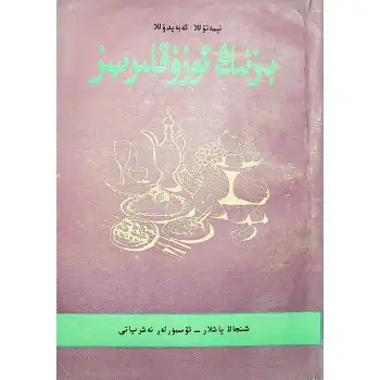 Bu bizim yemeğimiz.