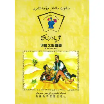 - Filial Brother - Filial Story