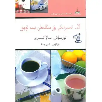 Discreet sense of life