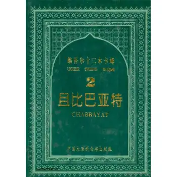 Translations_Notes, Readings