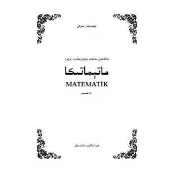 Mathematics Elementary Part 1