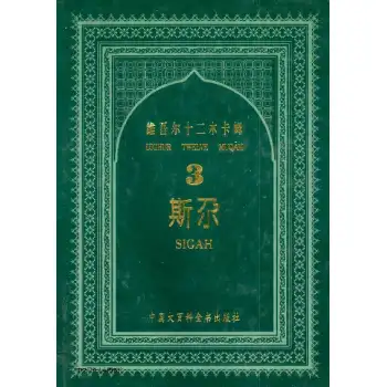 - Talk:Translation, Notes, Readings