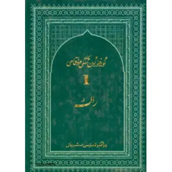 Uyghur Skin 1 Cancer