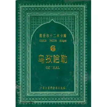 - Talk:Translation, Notes, Readings