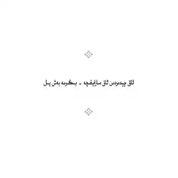 Twenty-five years from the White House to the White House.