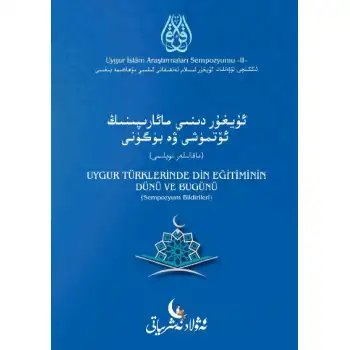 The Past and Present of Uyghur Religious Education (Uyghur Islamic Studies Seminar Proceedings Collection_2)