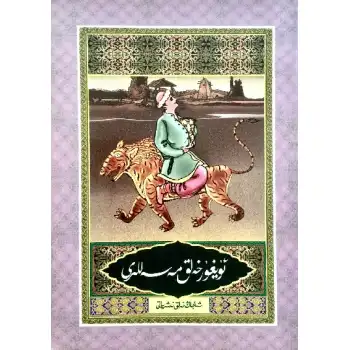 Uyghur folk tales