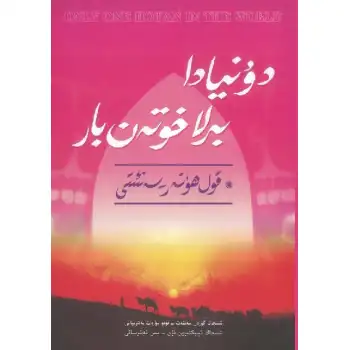 دۇنيادا بىرلا خوتەن بار 16 (قول ھۈنەر سەنئىتى)