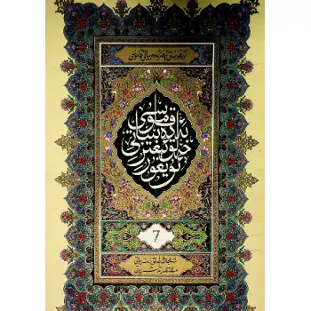 Uygur Folkloru Ansiklopedisi 7