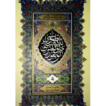 Uygur Folkloru Ansiklopedisi 4