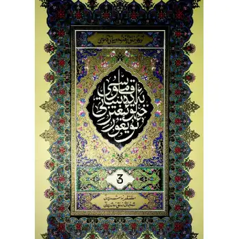 Uygur Folkloru Ansiklopedisi 3