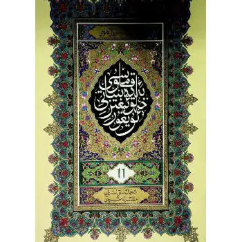 Uygur Folkloru Ansiklopedisi 10