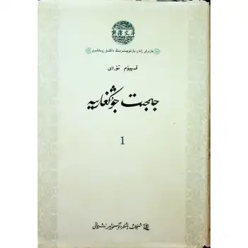 Sessiz Macaristan Bölüm 1