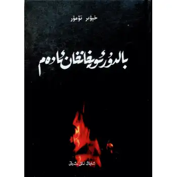 Erken uyanan bir kişi.