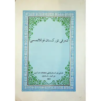 Doğu Türkistan El Kitabı