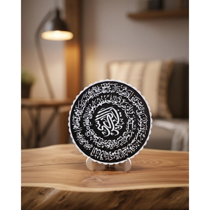 Ayetel Kürsi Siyah Zemin Üzeri Beyaz Yazılı Şık Masaüstü Pano