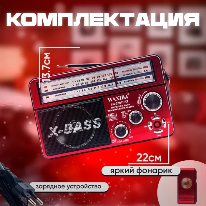 Nostaljik Radyo WAXIBA Nostaljik Radyo Bluetooth Fm Usb XB-2301RT (5263)