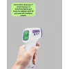 Kızılötesi Temassız Ateş Ölçer Lcd Ekranlı Hassas Termometre